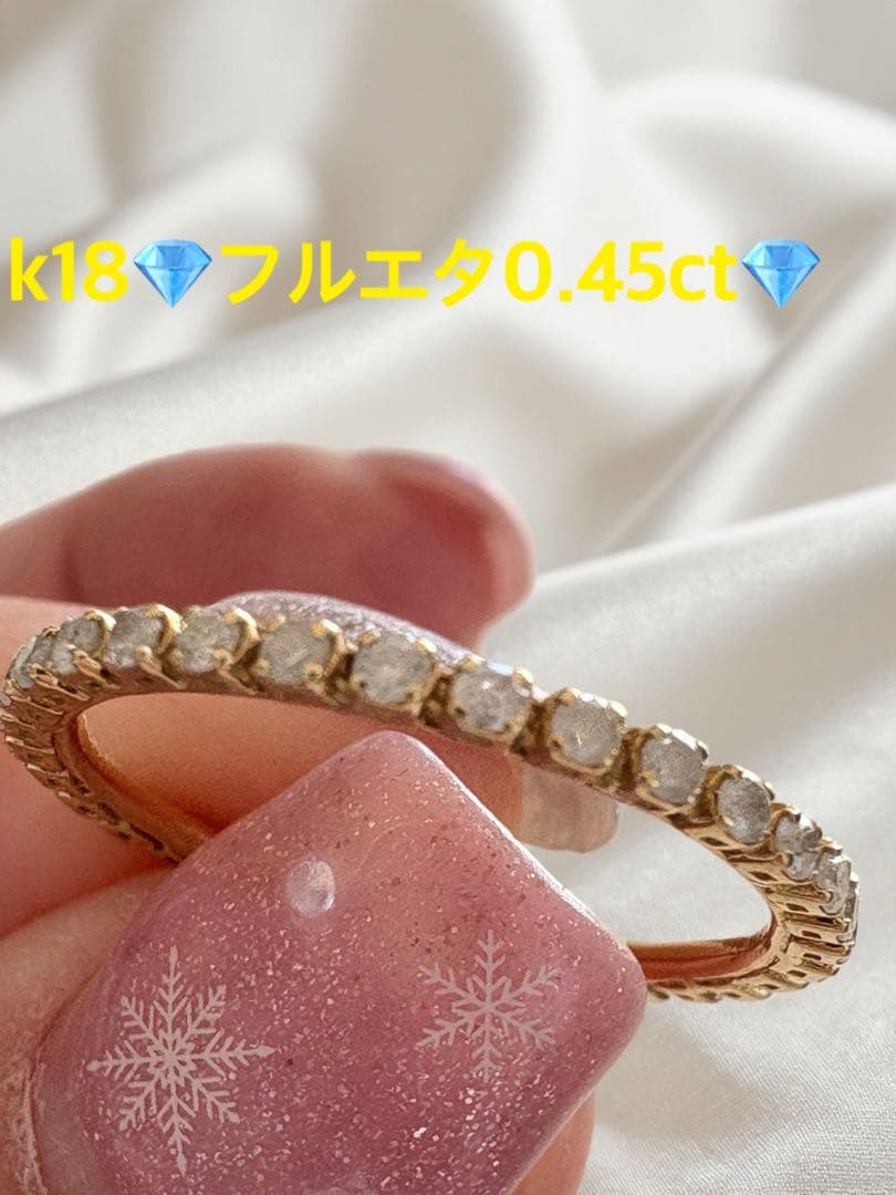 k18ゴールド✨ダイヤ0.45ct✨フルエタニティリング14号❣️