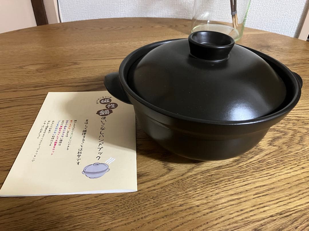 磁性鍋（電子レンジ専用調理鍋）　両手鍋　Mサイズ　※ハンドブック付
