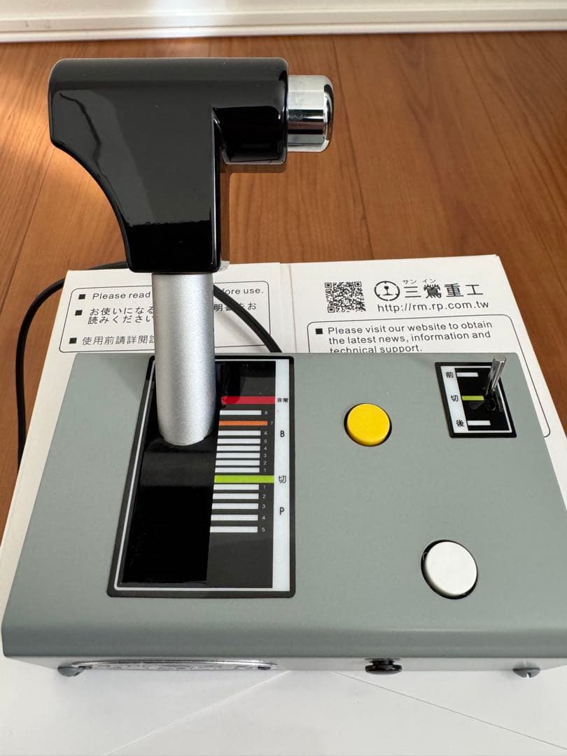 三鶯重工　USB マスコンコントローラー　OHC-PC01A