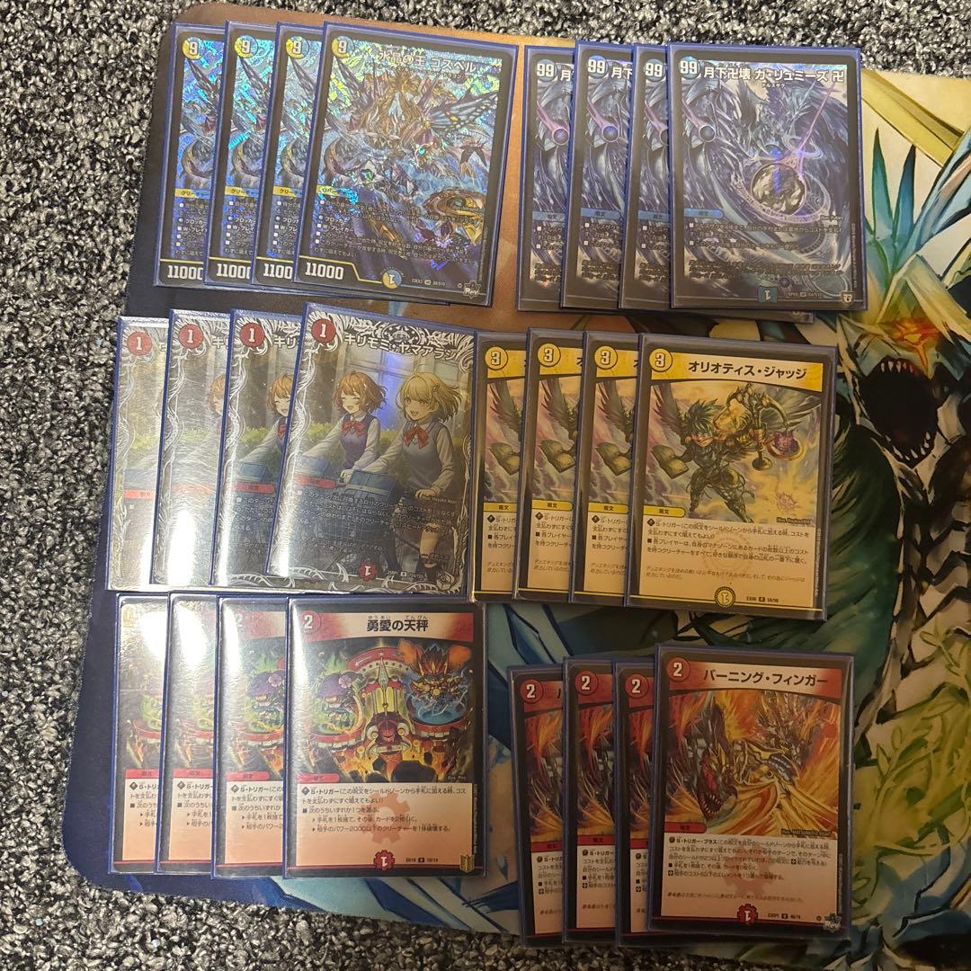 S*E様 ラッカゴスペル