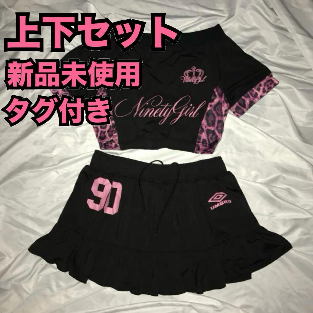 9090 girl × umbro Leopard Off Shoulder