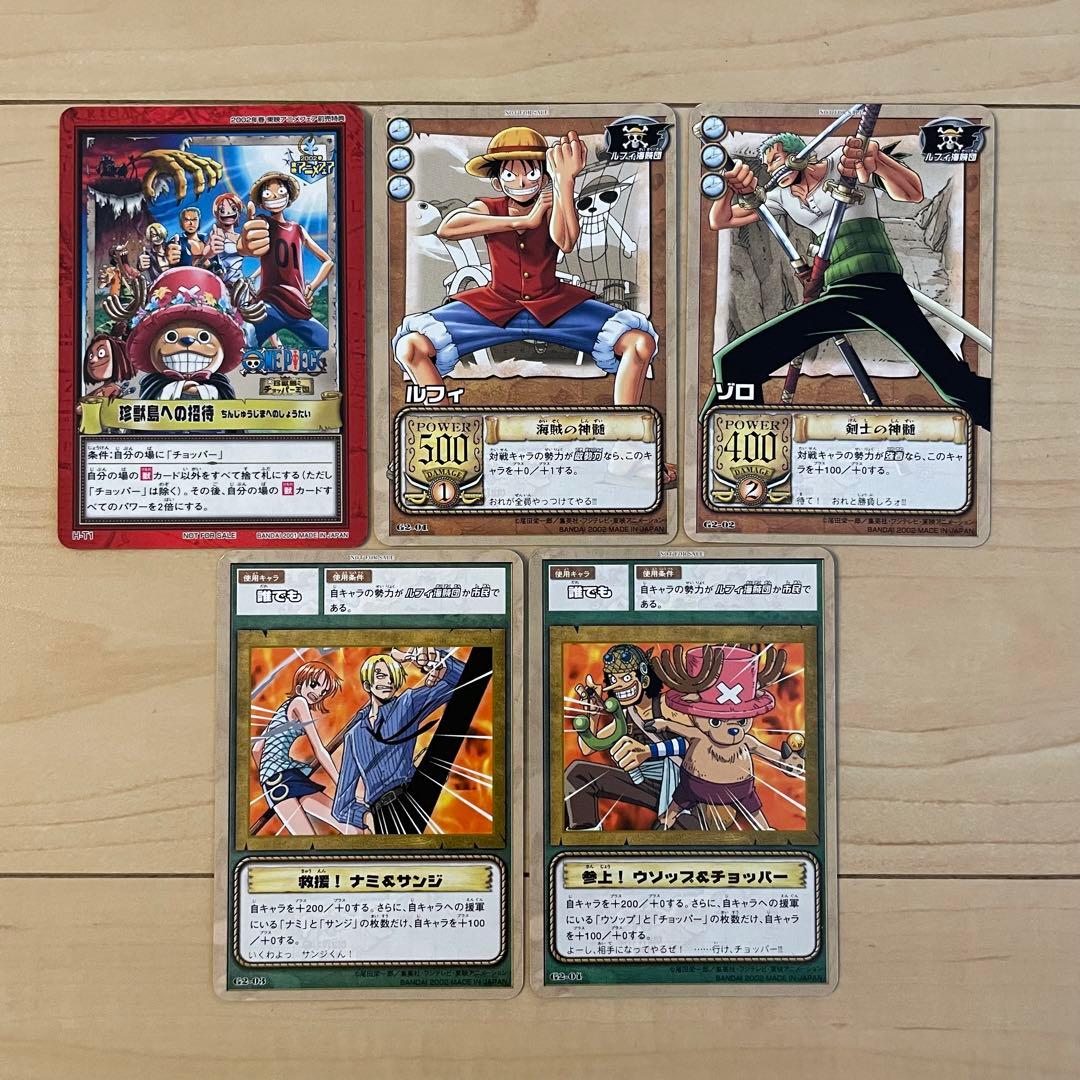 【ワンピース】劇場限定配布カード●非売品