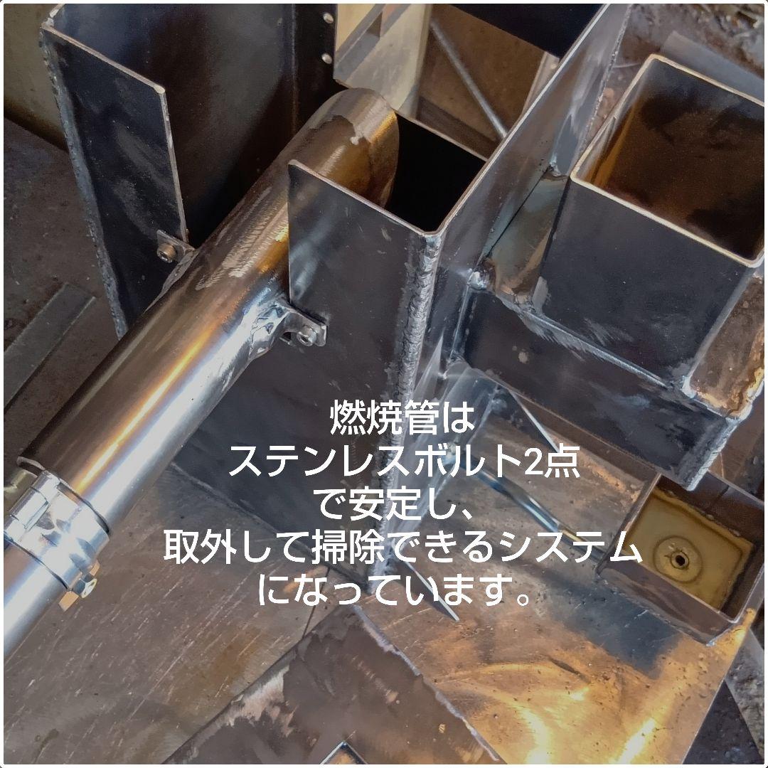 廃油ストーブ【ウォームファクトリーローコストバージョン】タンク無アースデザイン