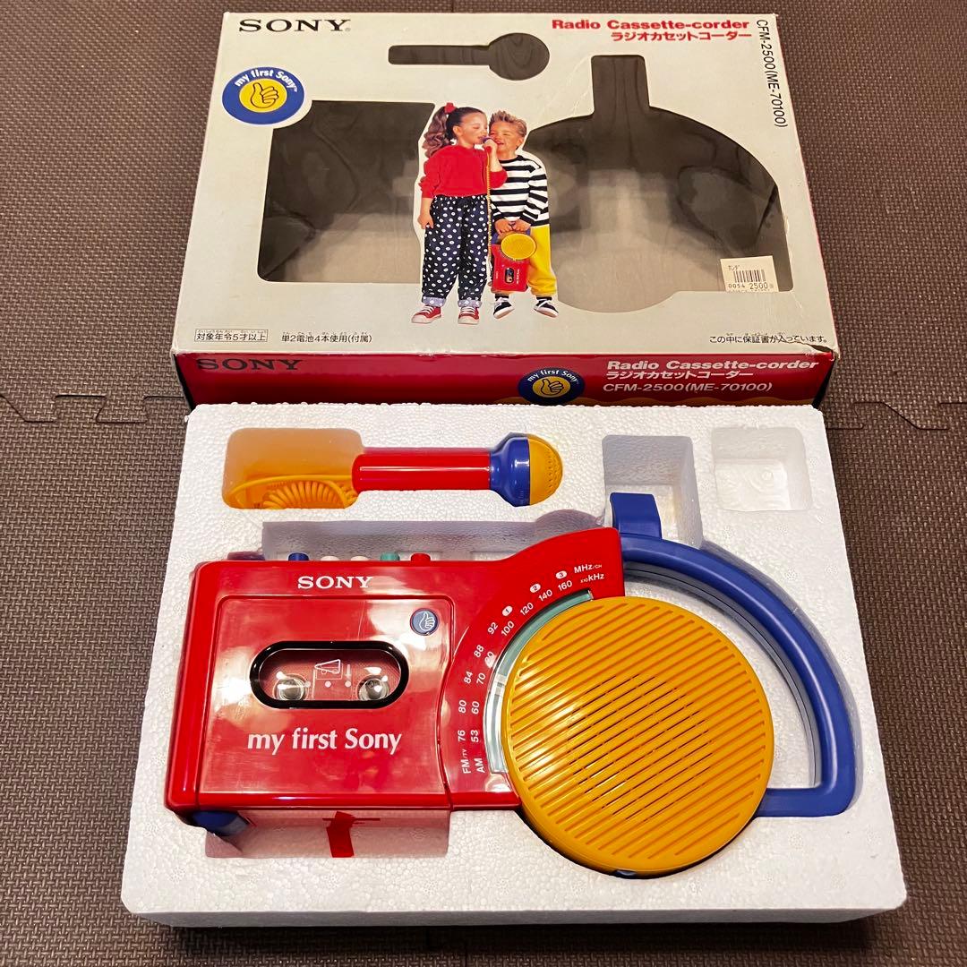 ソニー CFM-2500 ラジオカセット コーダー my first Sony