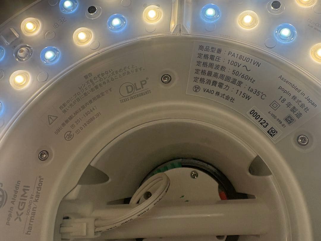 【美品•ドット抜けなし】popin aladdin初代 シーリングライト