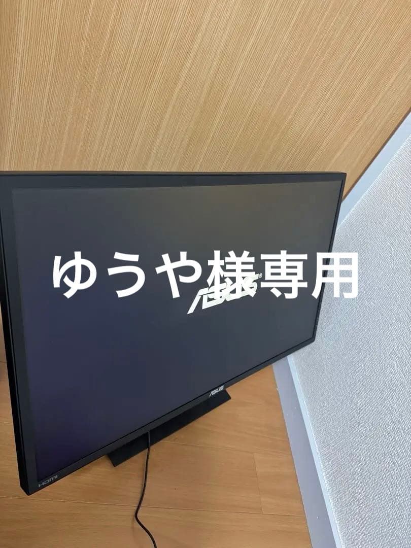 ASUS エイスース　ゲーミングモニター VG245 2021年製