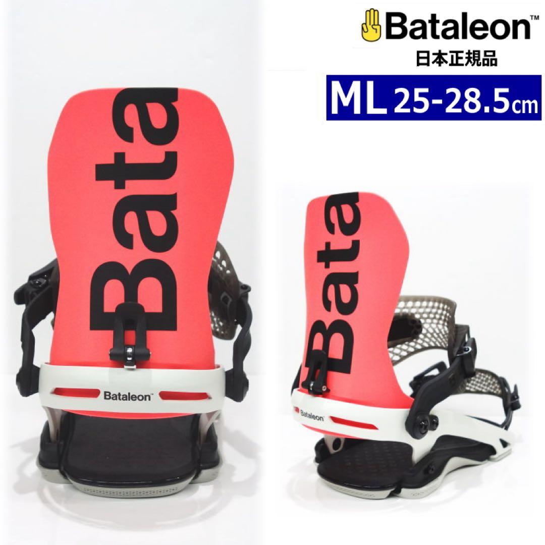 スノーボード Bataleon Blaster