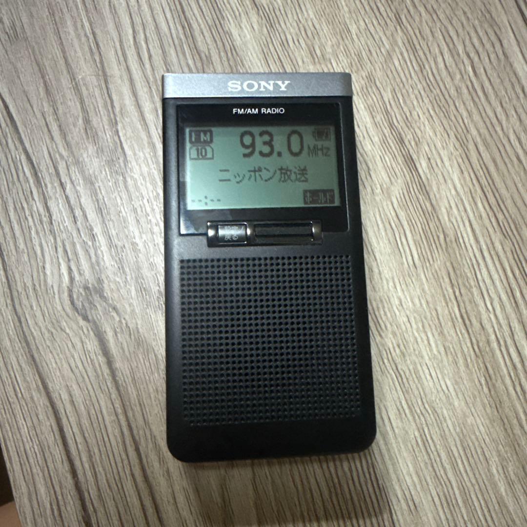 SONY FM/AMラジオ
