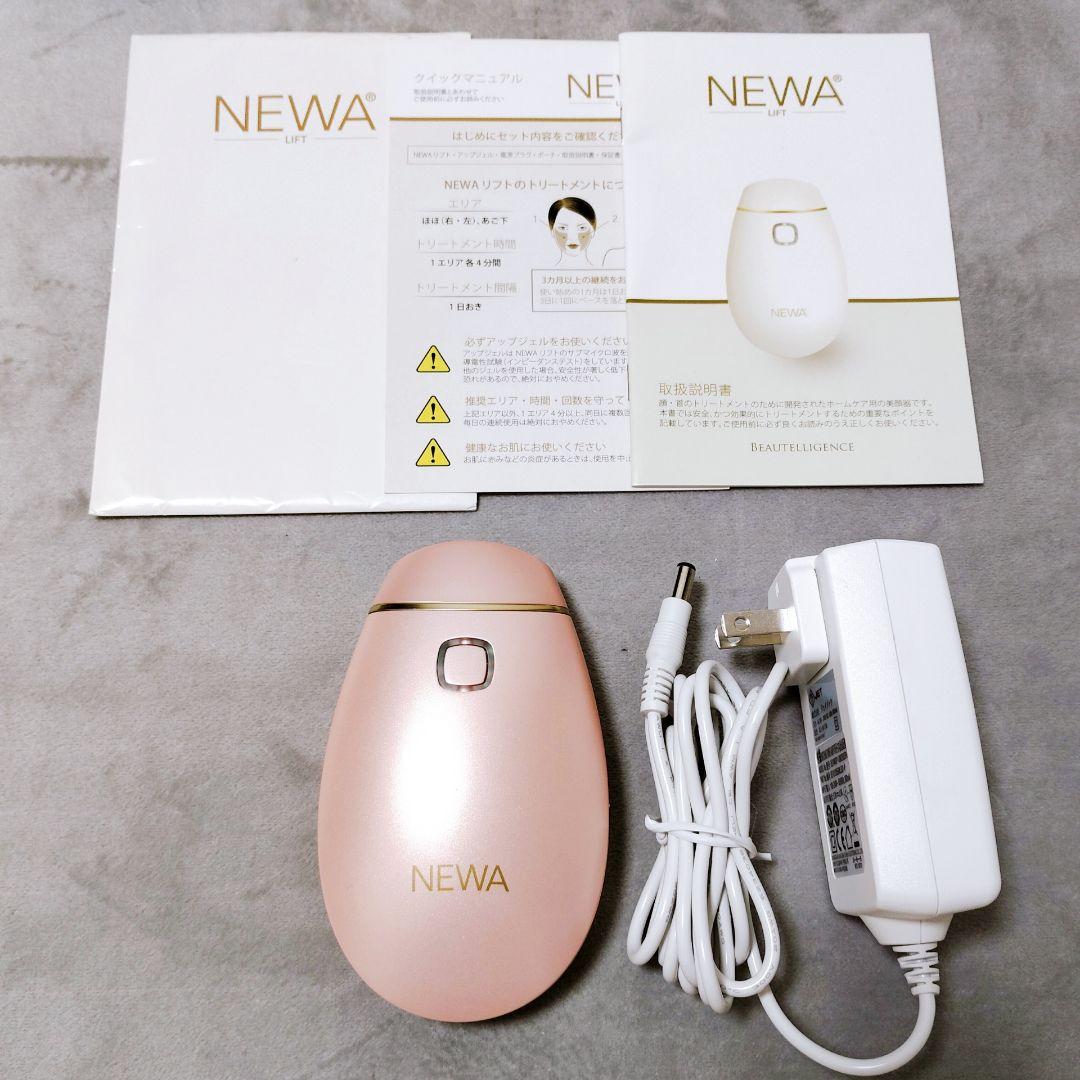 ジェイメック NEWA リフト