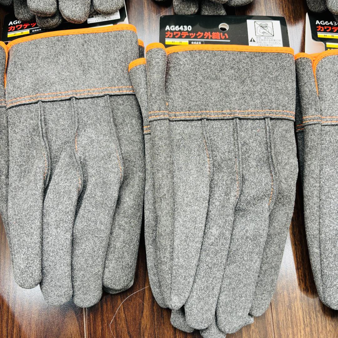 【まとめ売り16点】ACE 作業手袋 カワテック AG6430