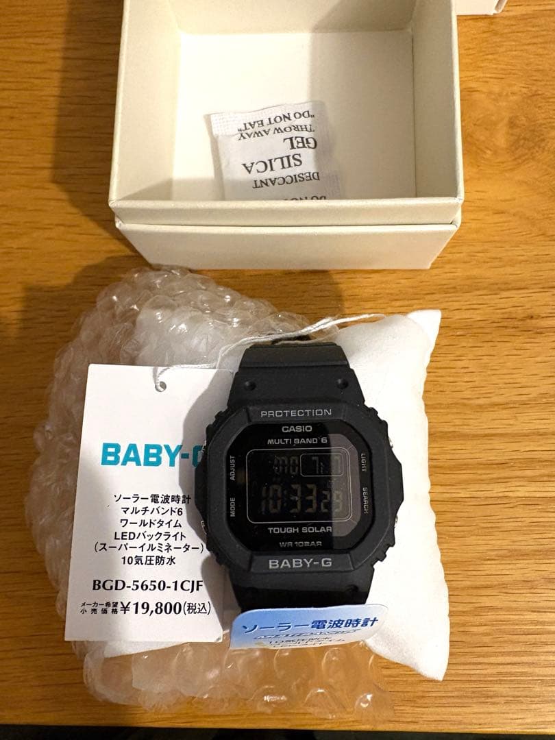 値下げ中！未使用品　BABY-G BGD-5650-1CJF