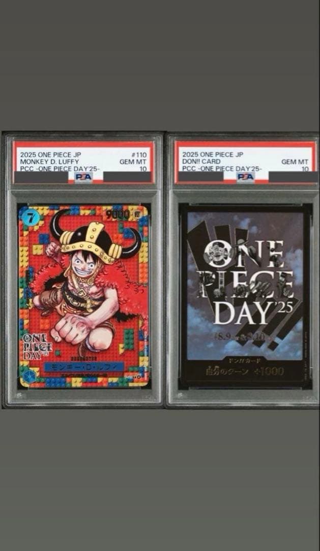 シ*ホ様 【psa10】300円スタート ワンピースデイ　2025 エルバフ　ル