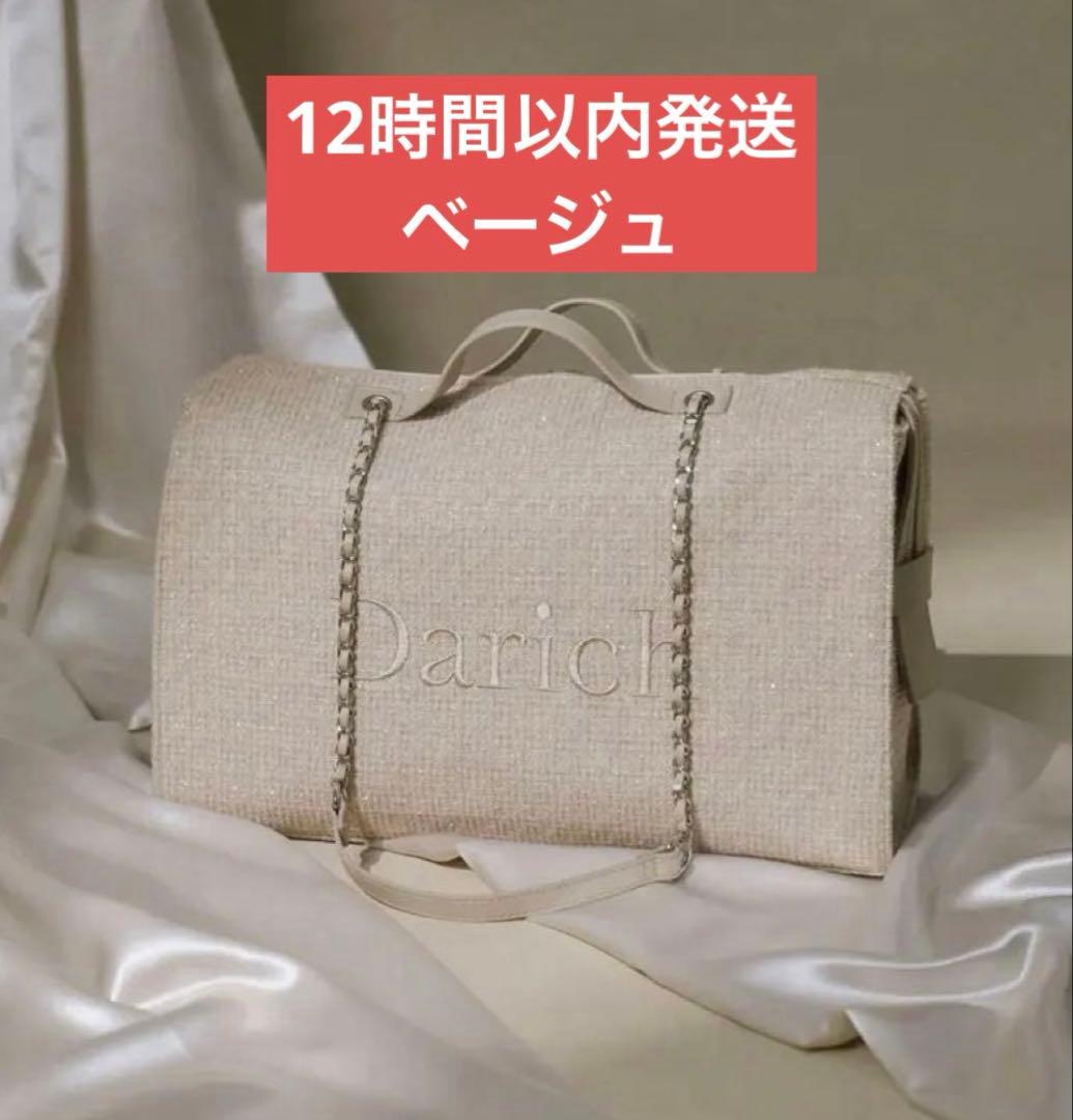 ダーリッチ LUCKYBAG ベージュ 福袋 Darich ボストンバッグ