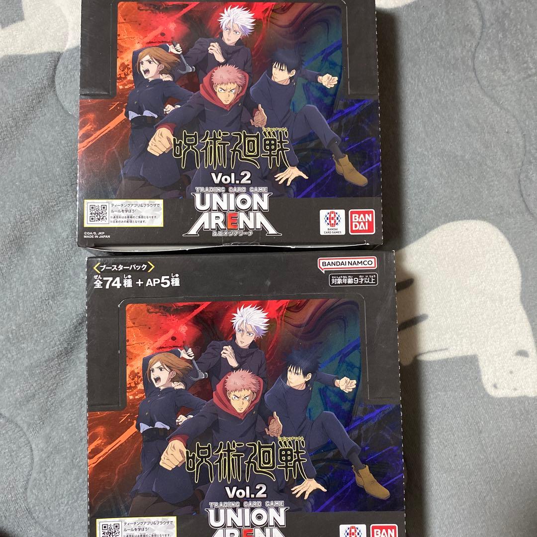 ユニオンアリーナ 呪術廻戦 vol.2 box 未開封　テープ付き