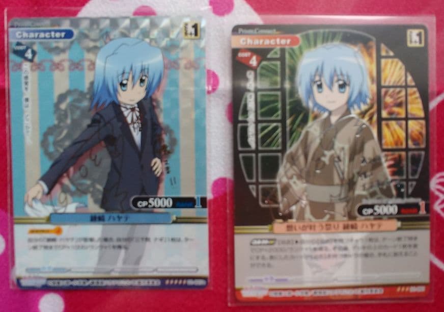 ハヤテのごとく！綾崎ハヤテ(白石涼子)の金の箔押しトレカ&銀の箔押しトレカセット