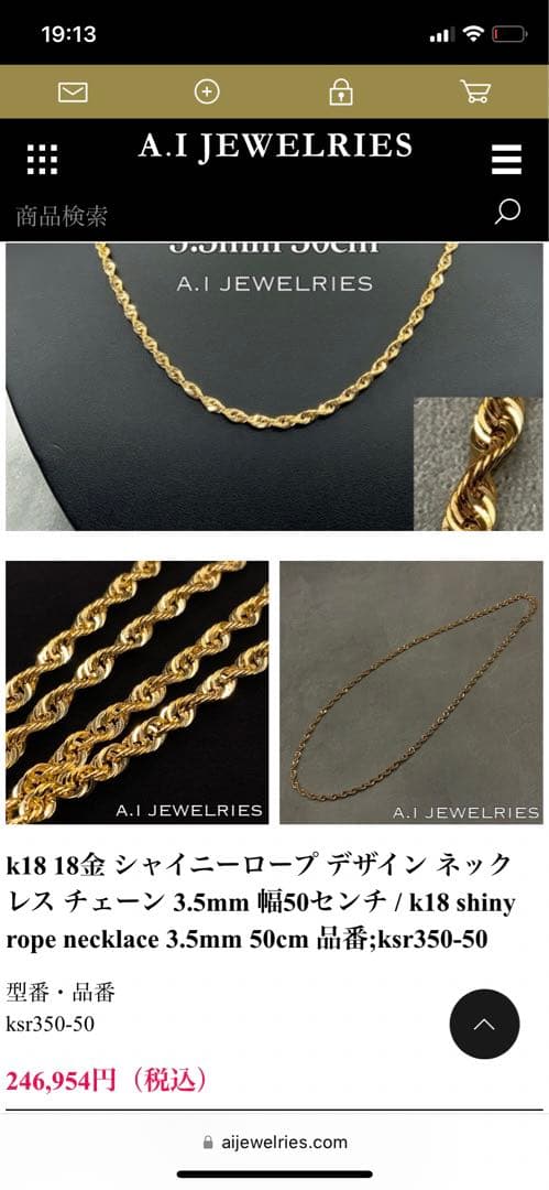 18k ネックレス