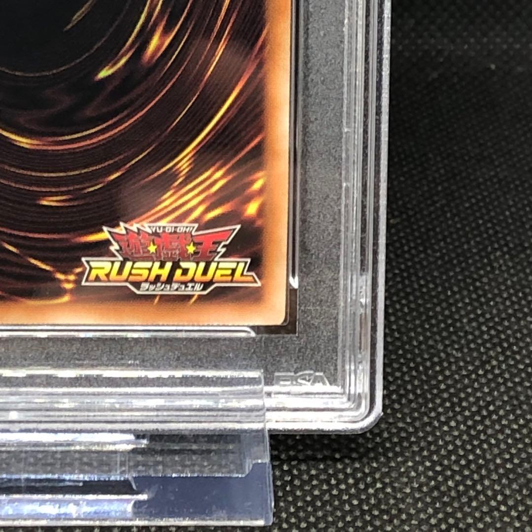 遊戯王 ラッシュデュエル ブラックマジシャン　オーバーラッシュレア psa10