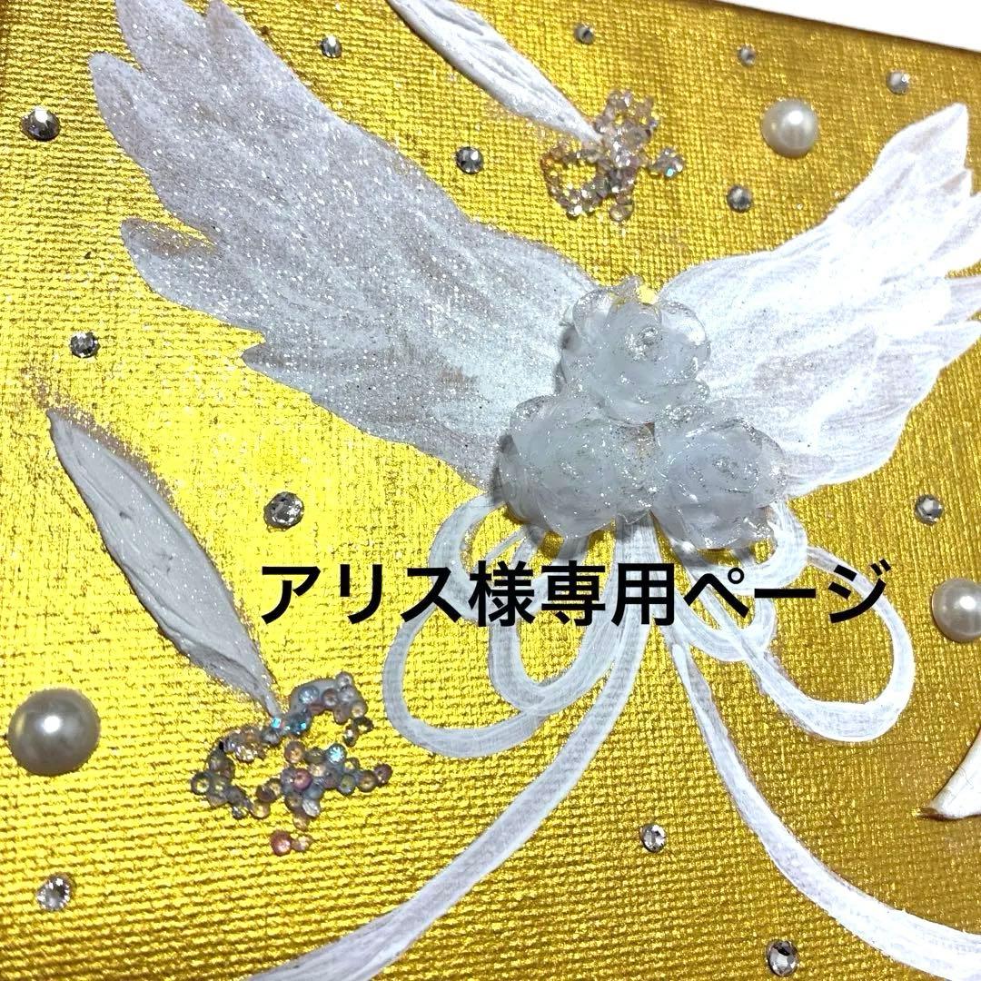 開運絵画　天使の羽根　ソウルメイト　縁結び　恋愛運　ダイヤモンド　薔薇