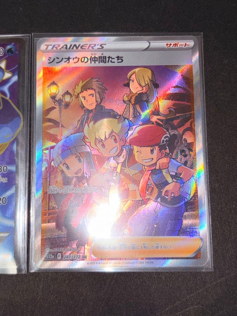 ポケモンカード カメックスEX sr bw 1ed 希少