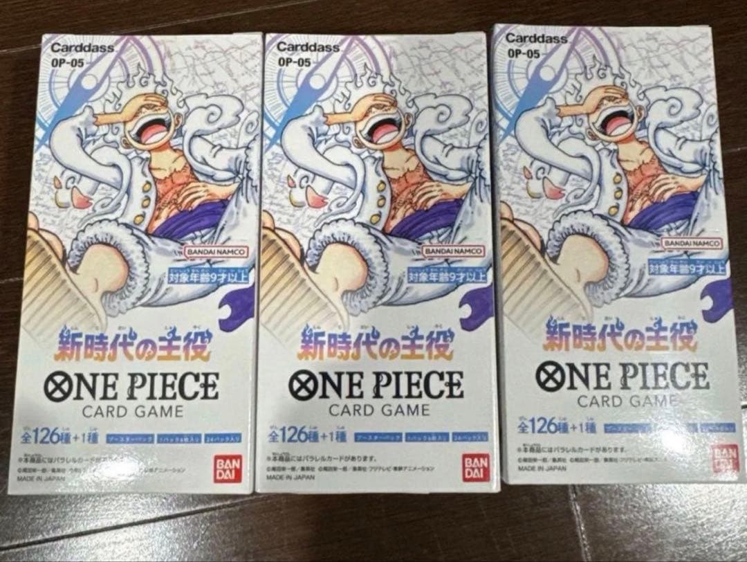 ワンピースカード 新時代の主役 テープ付き未開封 3BOX