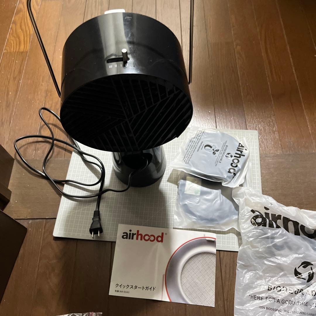 焼肉の煙対策 Airhood エアフード ブラック サーキュレーター 動作確認済