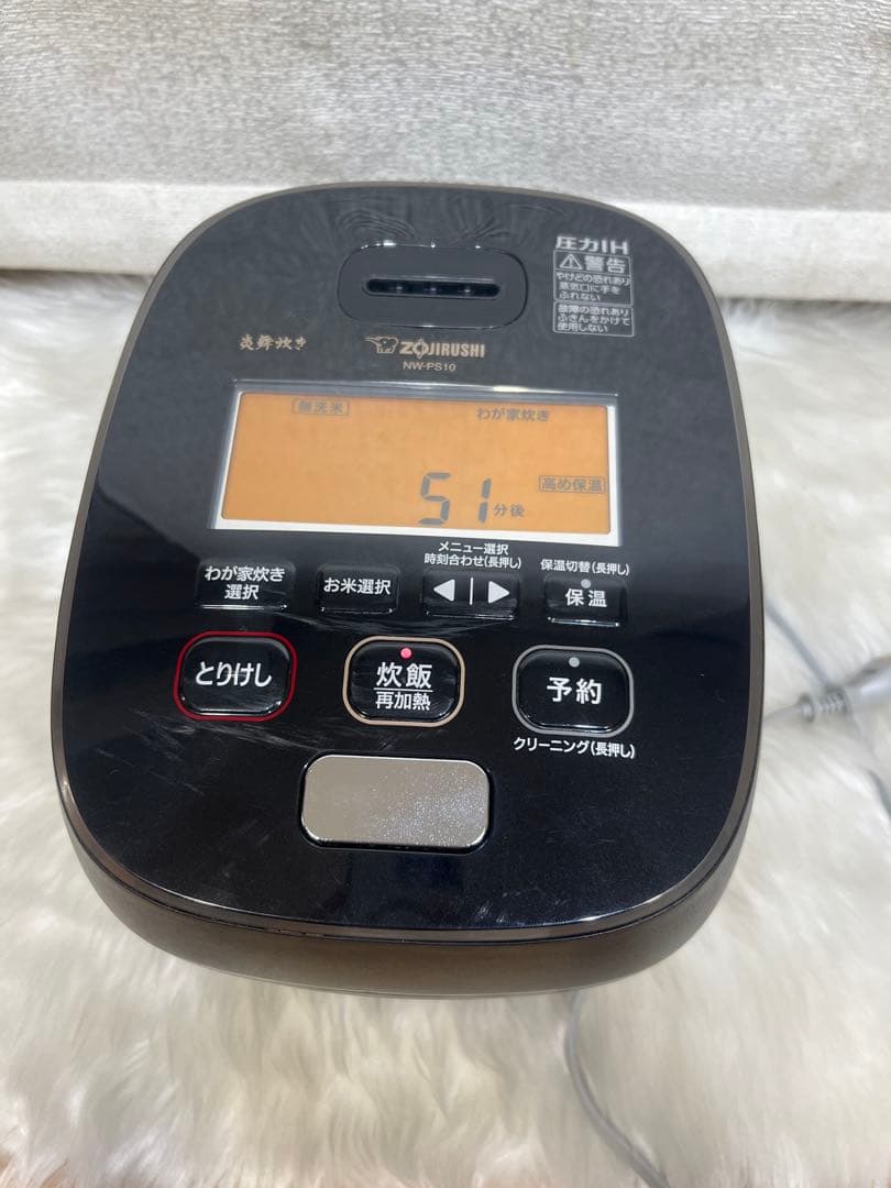 象印 圧力IH 炊飯器 炎舞炊き NW-PS10 ブラック 5.5合炊き 美品