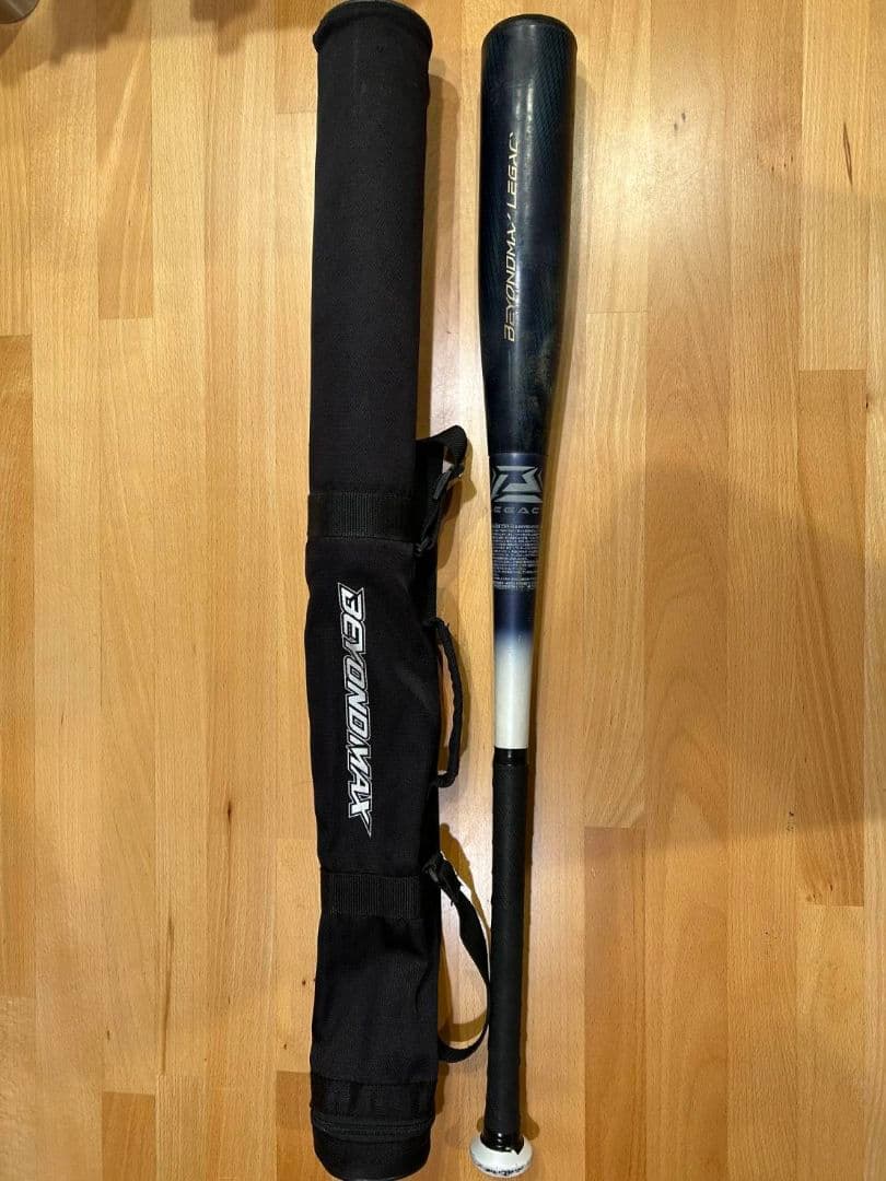 ビヨンドマックス　レガシー83cm 680g バットとケースセット