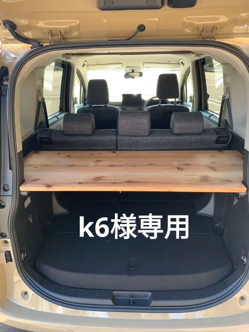 k6　新型シエンタ　ラゲッジボード　付属品無し