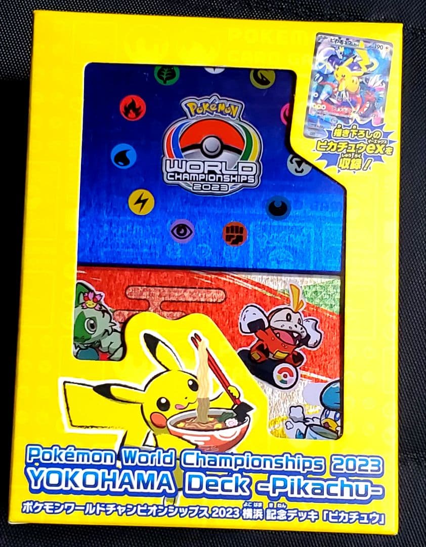 ポケカ★横浜記念デッキ★ピカチュウ★未開封品★１箱★