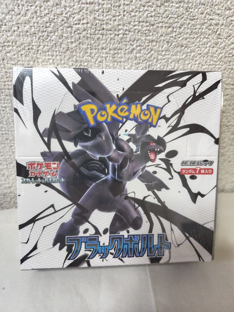 ポケモンカードゲーム ブラックボルトBOX