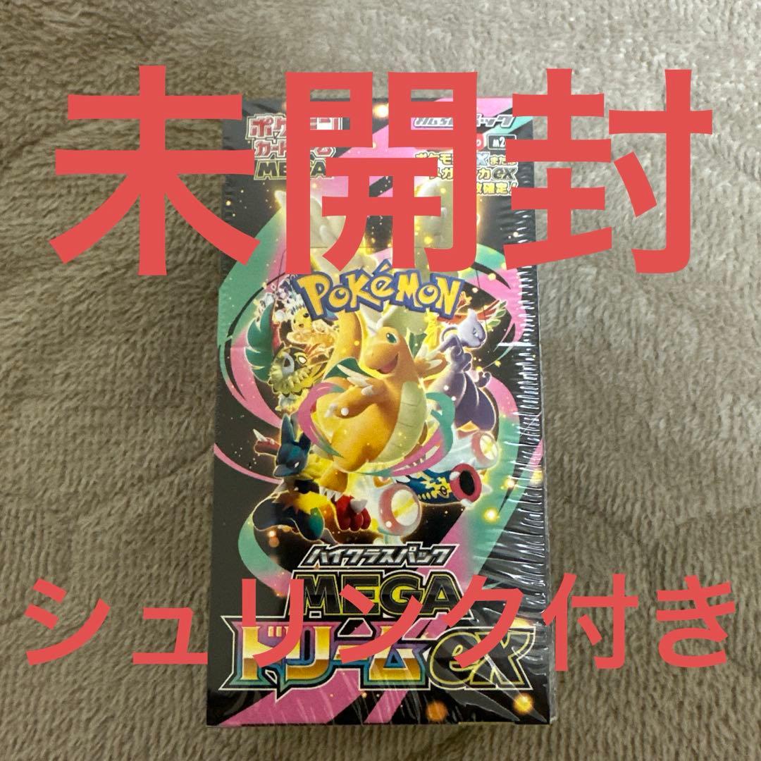 ポケモンカード MEGA ドリームEX BOX シュリンク付き！