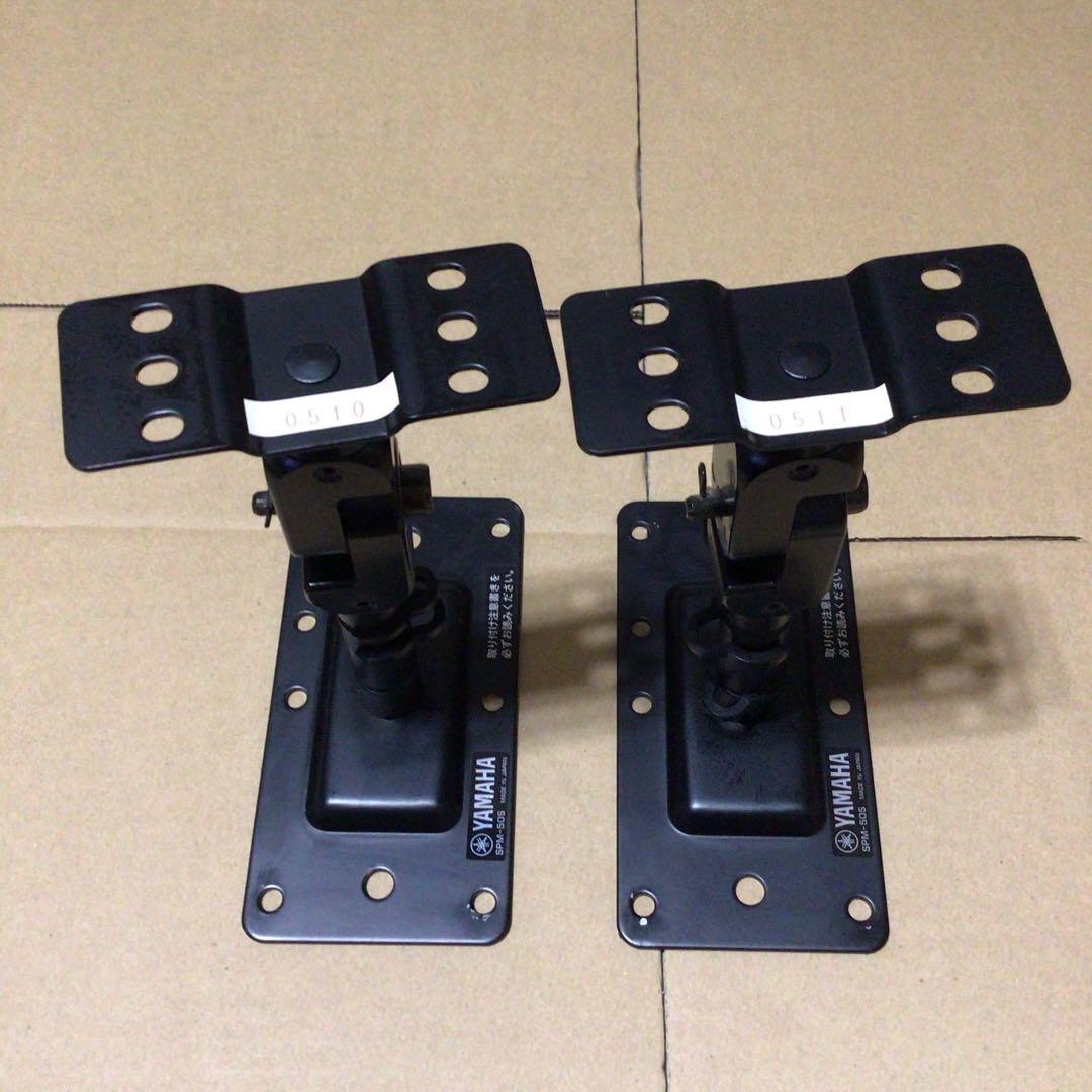 廃番　YAMAHA スピーカーブラケット SPM-50S 2個セット　状態良好