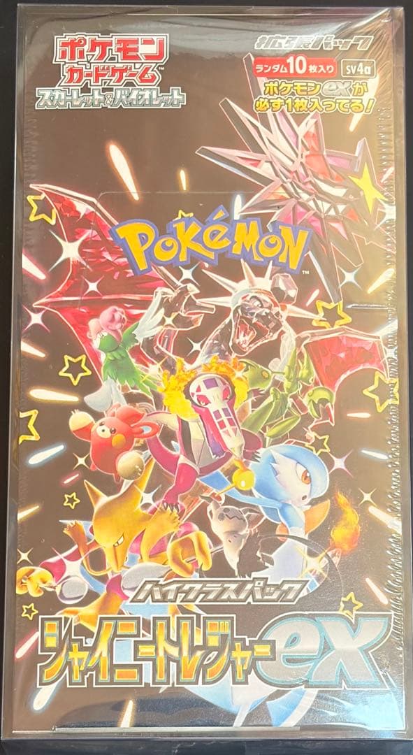 シャイニートレジャーex シュリンク付き　BOX