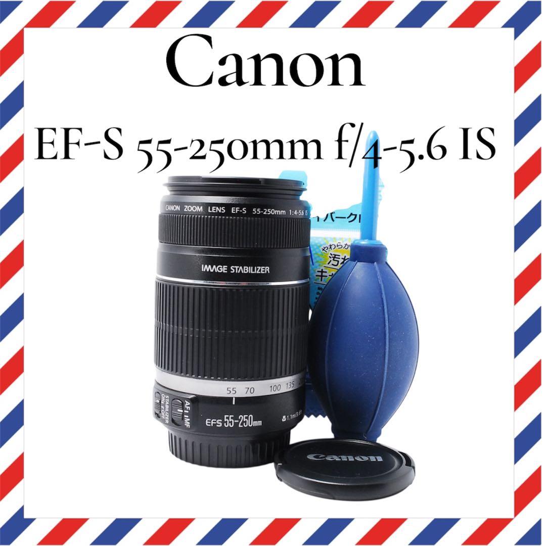 望遠レンズ❤️Canon EF-S 55-250mm IS ❤️手ぶれ補正