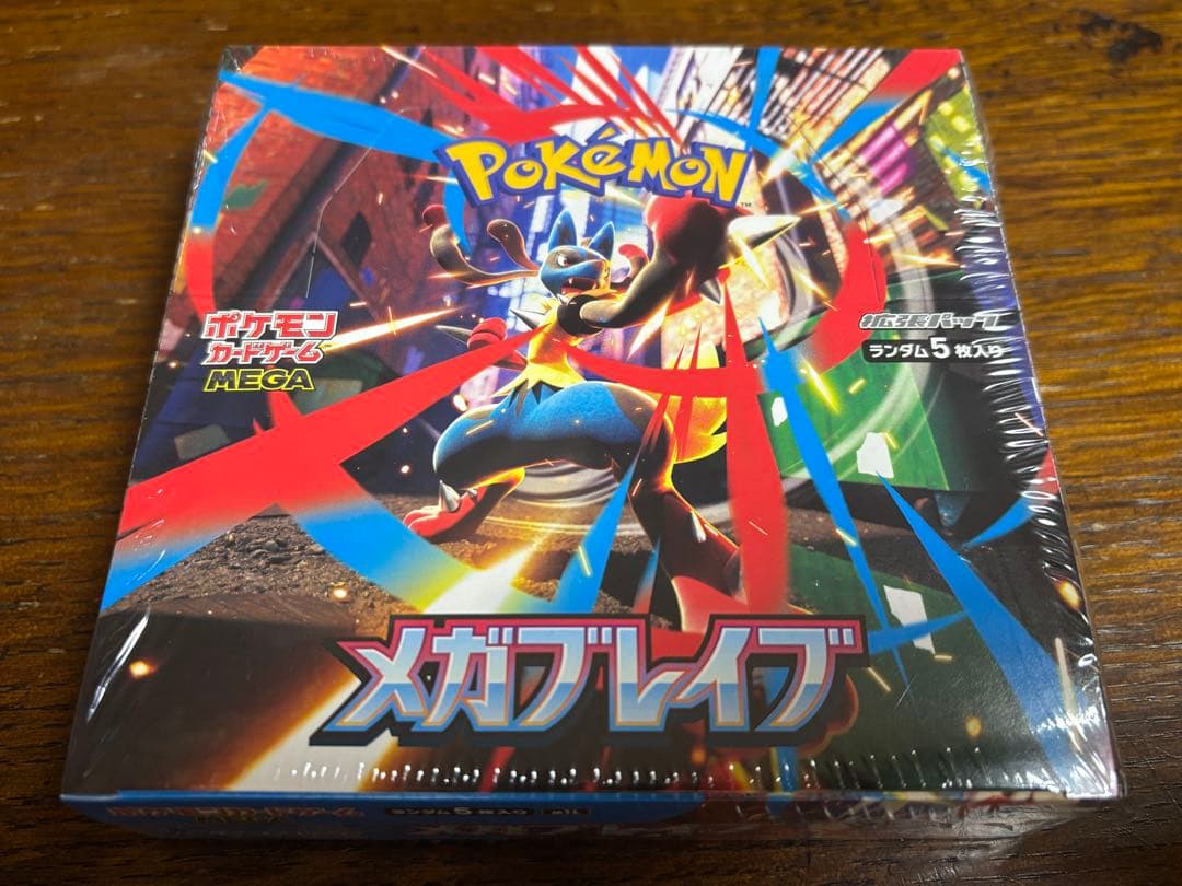 メガブレイブ box シュリンク付き