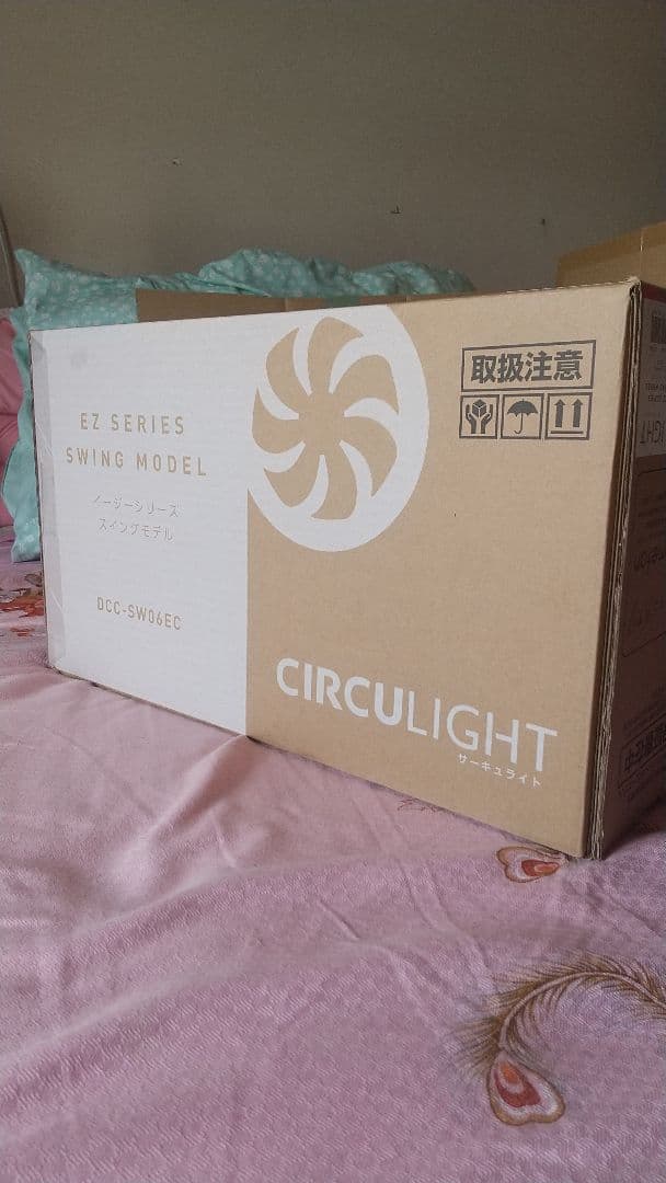 EZシリーズ　6畳用　DOSHISHA シーリングファン DCC-SW06EC