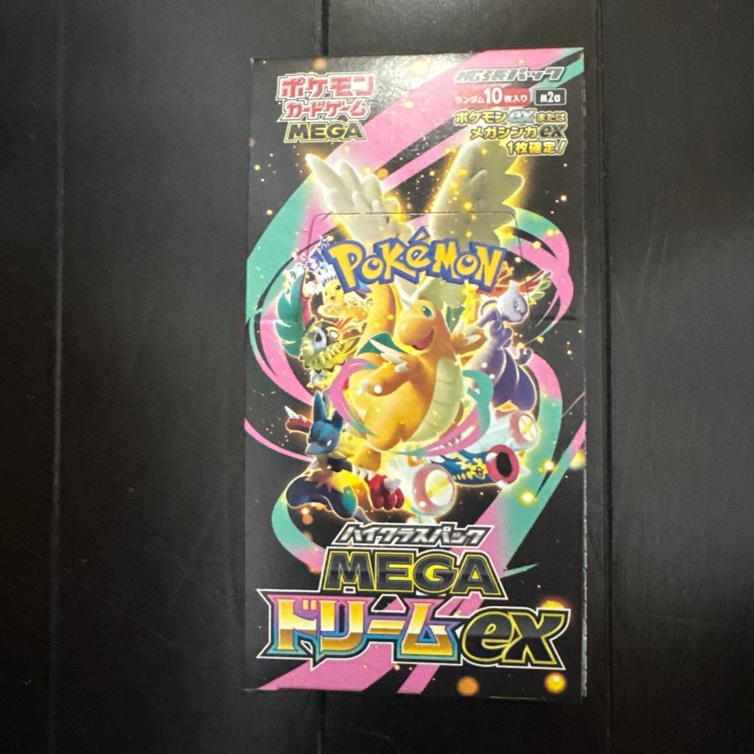 MEGAドリームex Box シュリンク無し　ペリペリあり