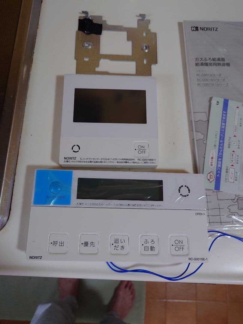 ノーリツ ガス風呂給湯器リモコンRC-G001セット 取扱説明書付き