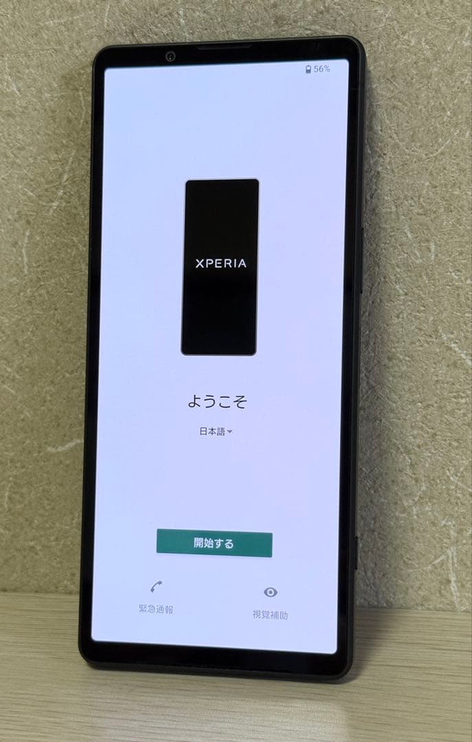 スマートフォン本体 docomo Xperia 5 V SO-53D 128GB
