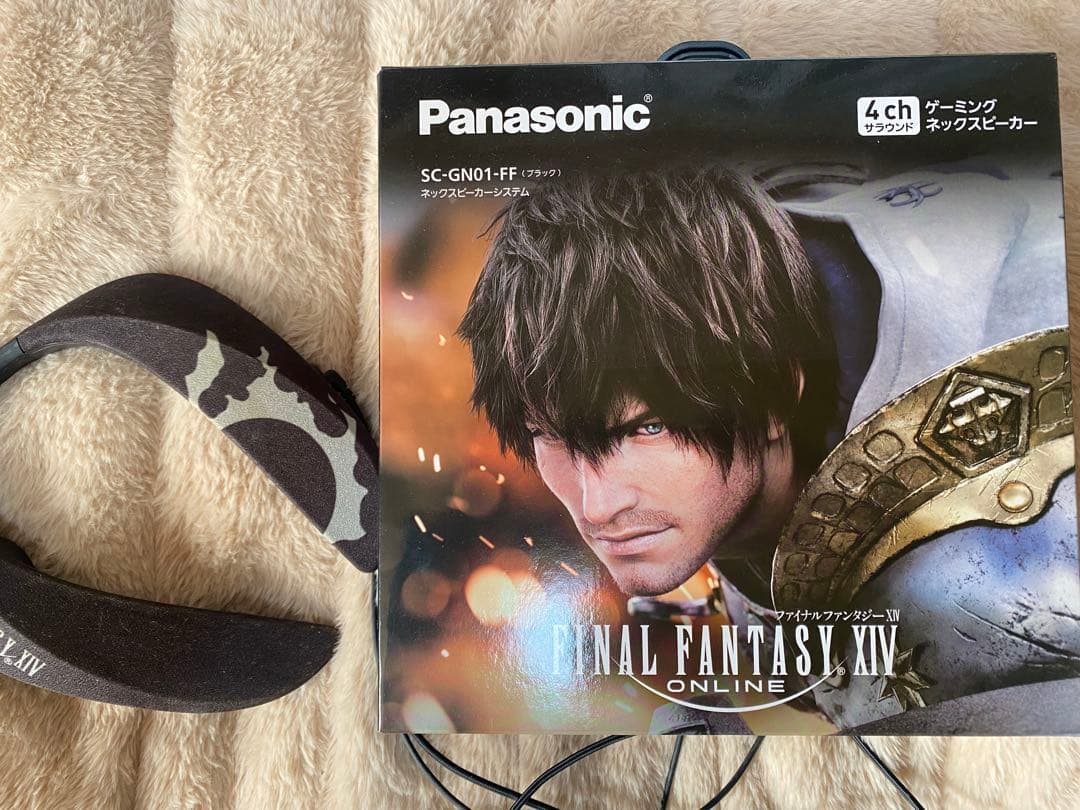 ファイナルファンタジー14 FF14 ネックスピーカー　SOUND SLAYER