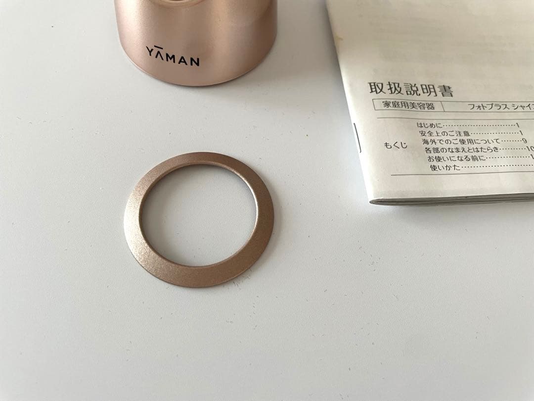 YA-MAN ヤーマン　美顔器　フォトプラスシャイニー