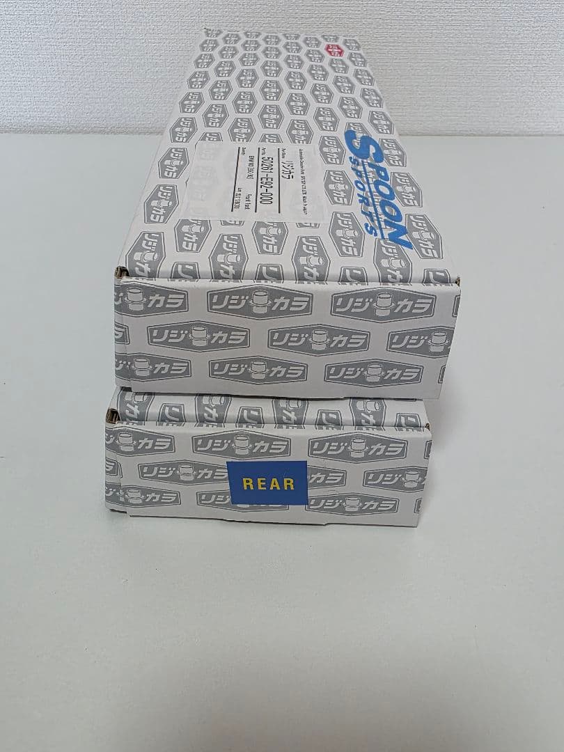 未使用 スプーン リジカラ E92M3用 前後セット リジットカラー