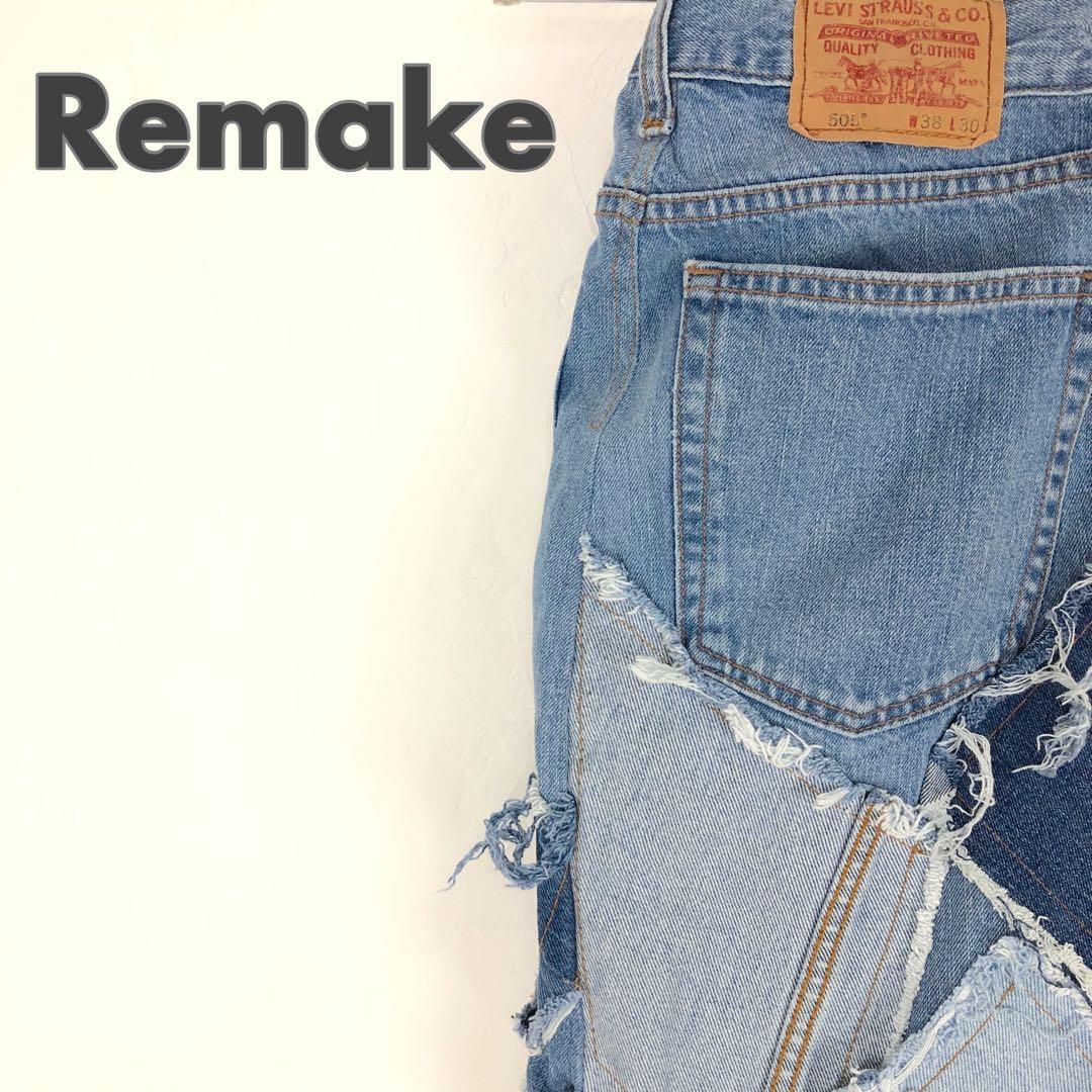 3054 リメイク　デニムスカート　再構築　パッチワーク　青