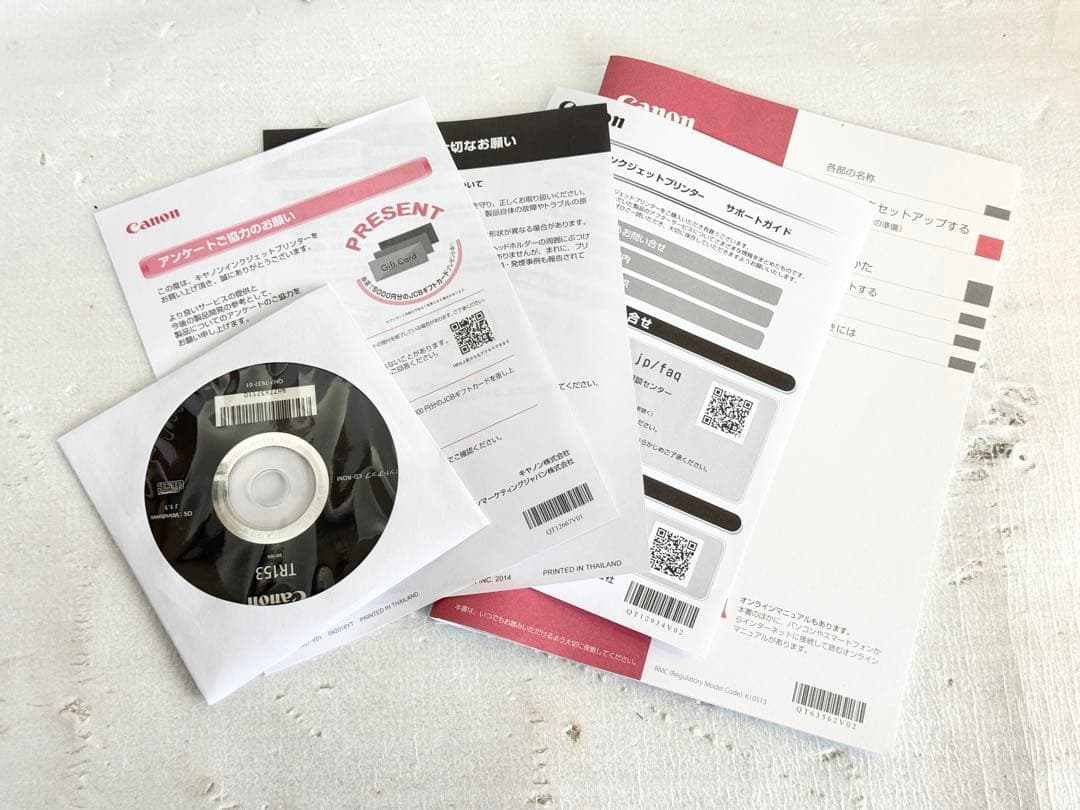 ⭐️印刷枚数10数枚⭐️Canon キヤノン インクジェットプリンター TR153