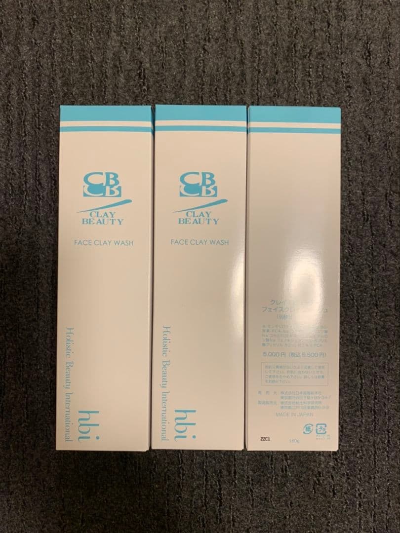 クレイウォッシュ３本セット