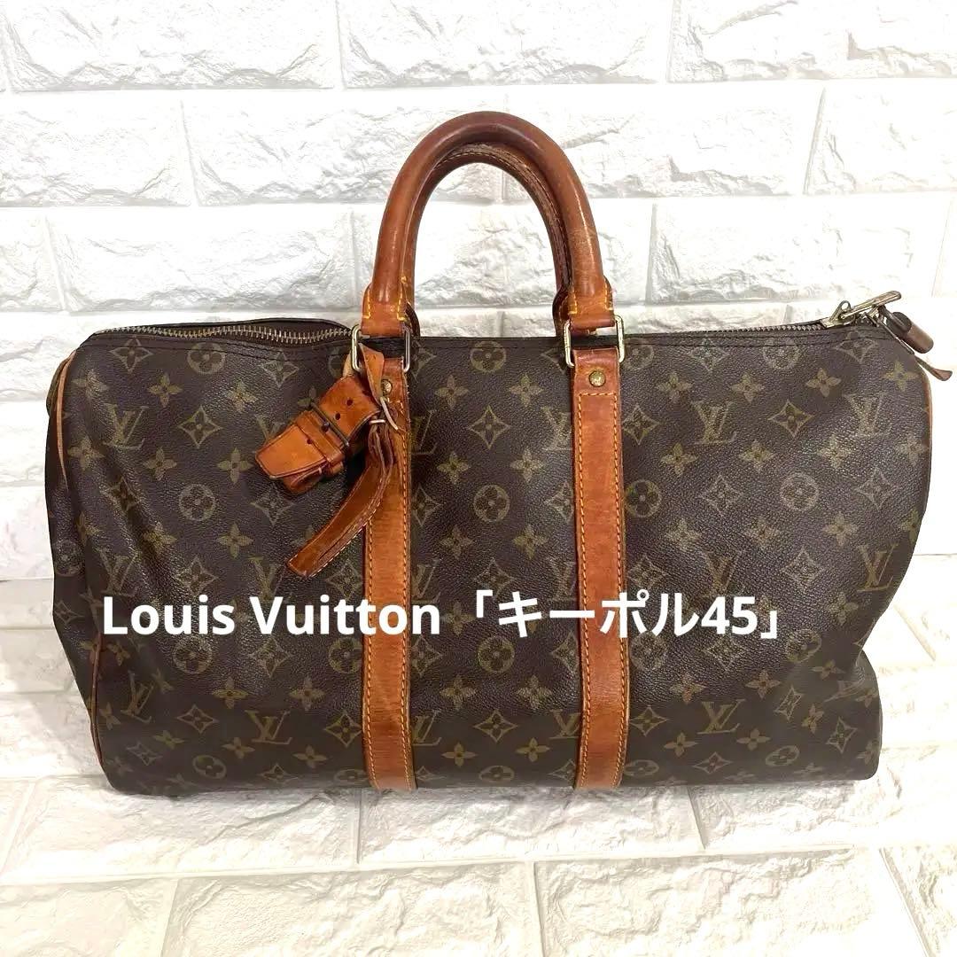 Louis Vuitton ボストンバッグ キーポール45