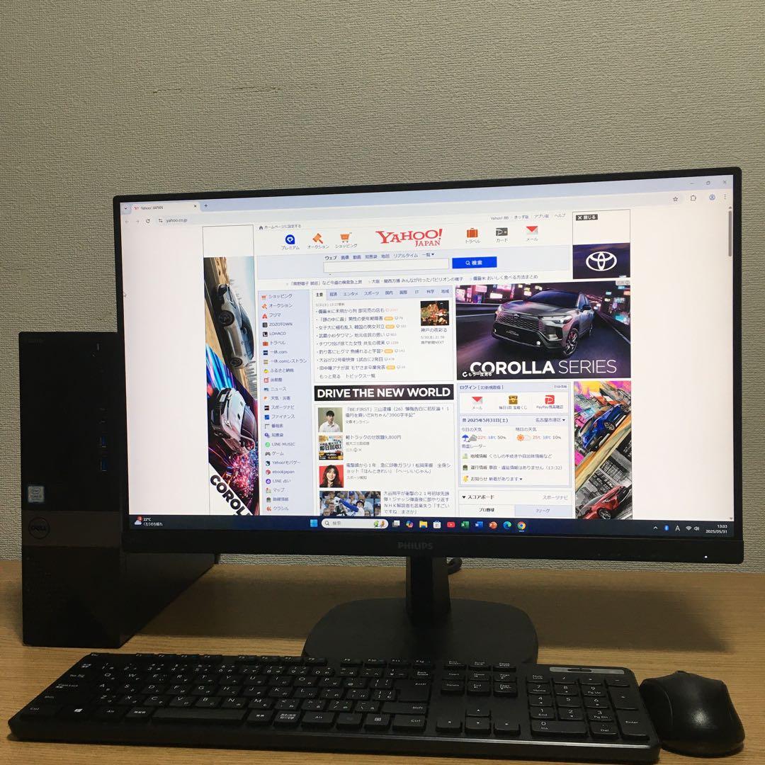 DELL Win11 快適デスクトップ Office 23.8'モニター 取説
