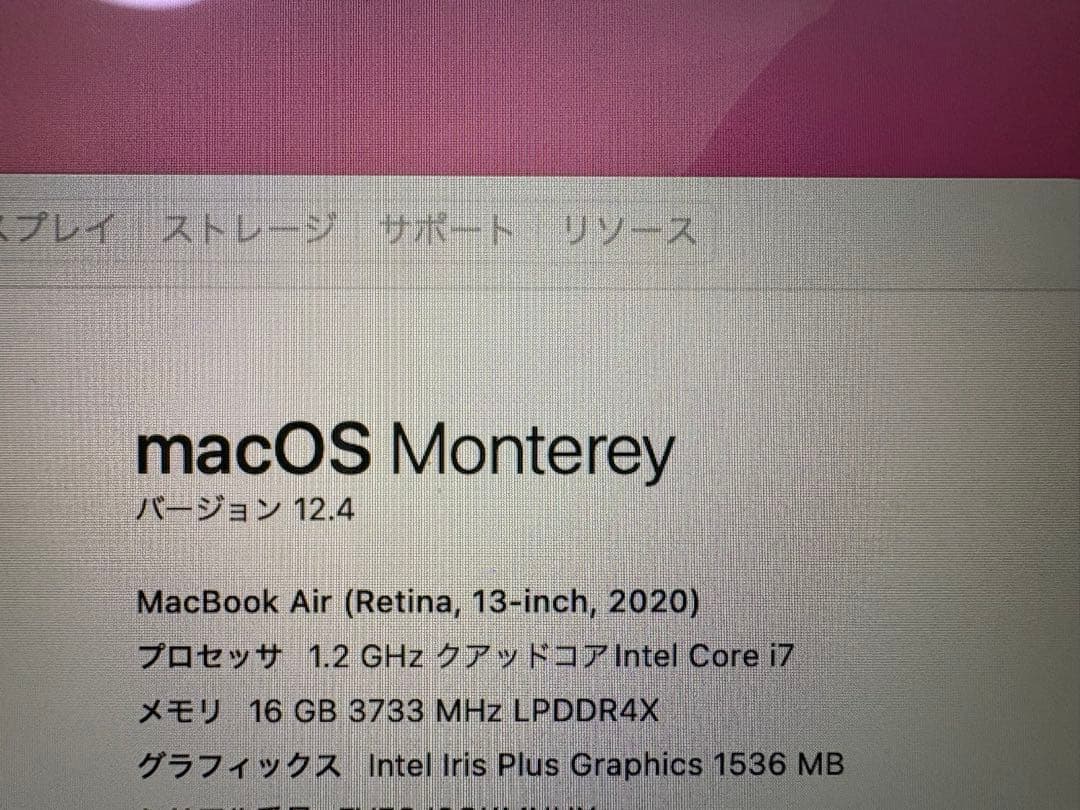 MacBook本体 Mac book air 13 2020