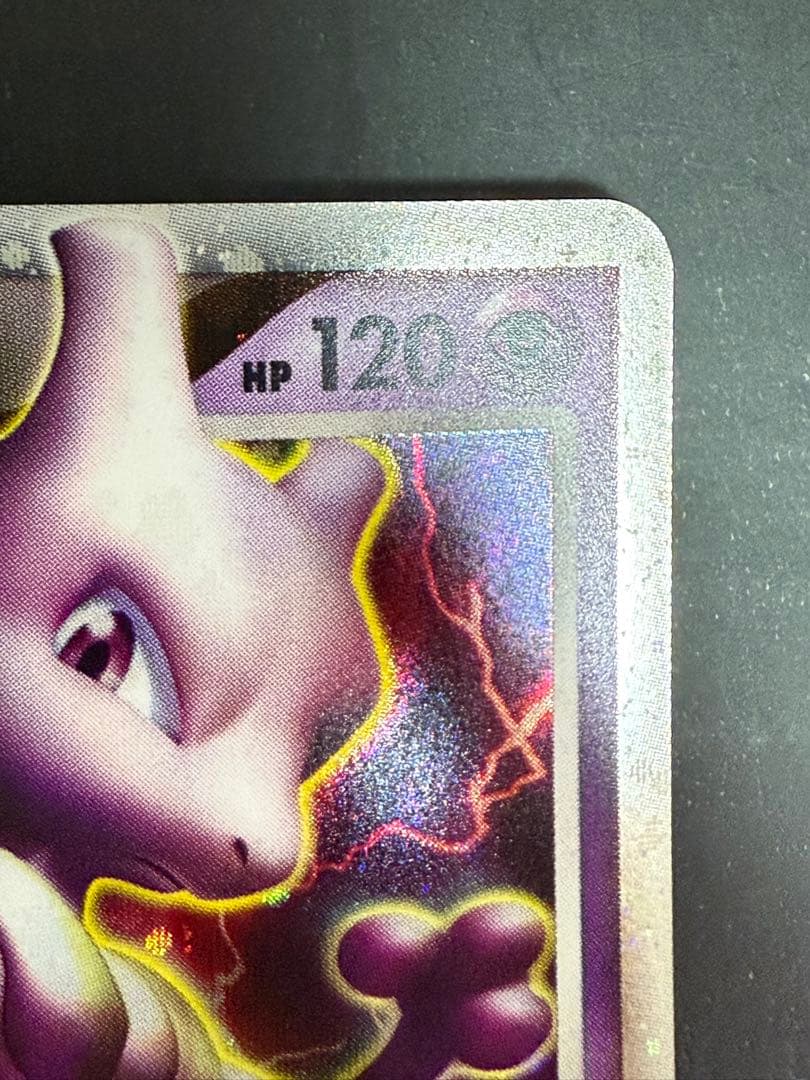 ふ*ぅ様 ポケモンカード ミュウツーLv.X 2種セット