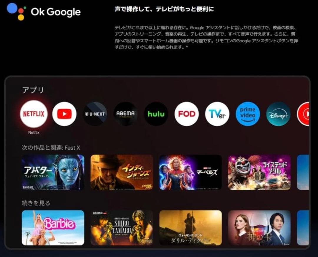 【新品未使用】Xiaomi TV A Pro 75 2026年モデル